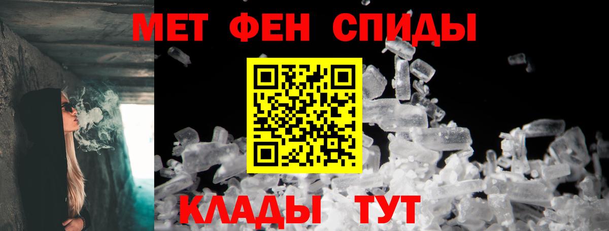 Ликино-Дулёво  Амфетамин  Вход с VPN  Amphetamine Розовый 