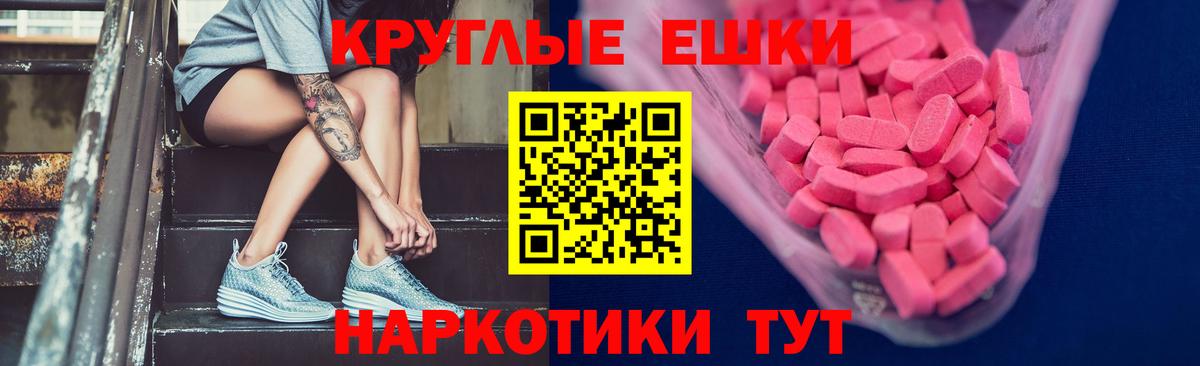 Ecstasy XTC Ликино-Дулёво