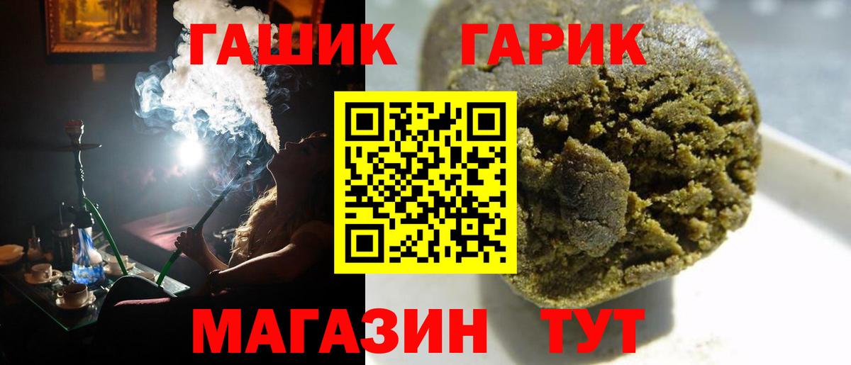 Гашиш hashish Ликино-Дулёво