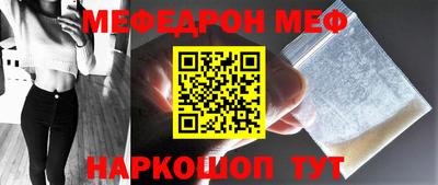 марки nbome Донецк