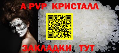 гашишное масло Дубна