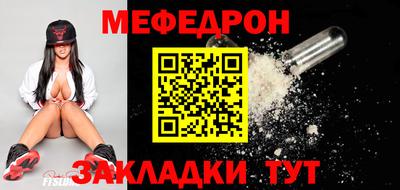 марки nbome Донецк