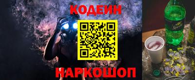 марки nbome Донецк