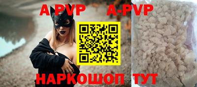марки nbome Донецк