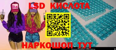 марки nbome Донецк