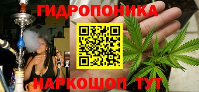 гашишное масло Дубна