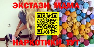 марки nbome Донецк