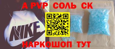марки nbome Донецк