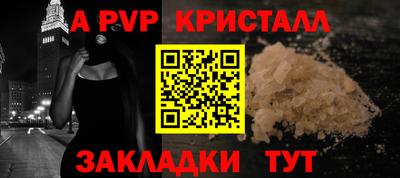 гашишное масло Дубна