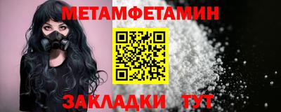 марки nbome Донецк