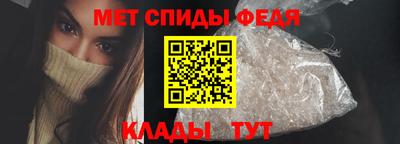марки nbome Донецк