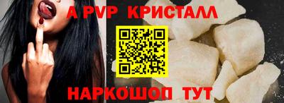 марки nbome Донецк