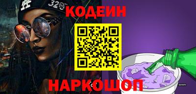 ALPHA-PVP Донской