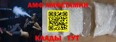 ALPHA-PVP Донской