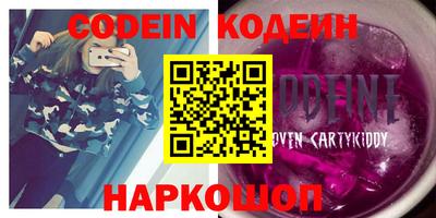 ALPHA-PVP Донской