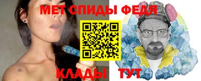 ALPHA-PVP Донской