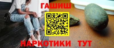 гашишное масло Дубна