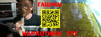 марки nbome Донецк