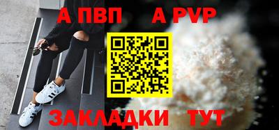 марки nbome Донецк
