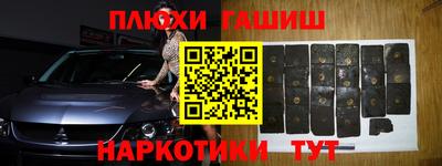 гашишное масло Дубна