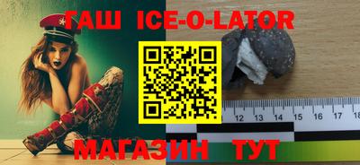 ALPHA-PVP Донской