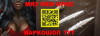 ALPHA-PVP Донской