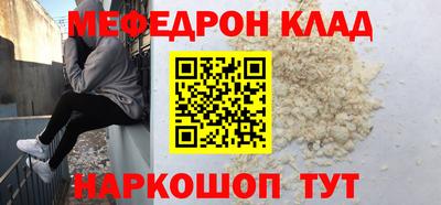 марки nbome Донецк