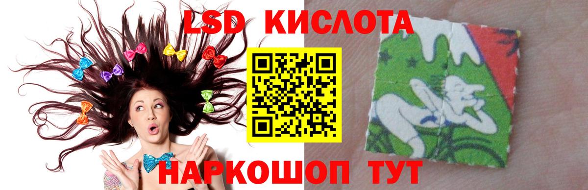 гидра ТОР  ЛСД экстази кислота  Ликино-Дулёво  Вход с VPN  Лсд 25 экстази кислота 