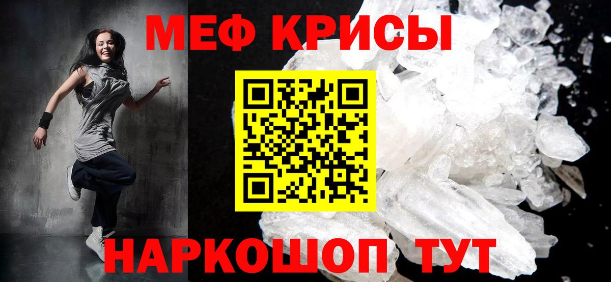 Ликино-Дулёво  МЯУ-МЯУ  МЯУ-МЯУ VHQ  omg ТОР  МЕФ 4 MMC  Вход с VPN 