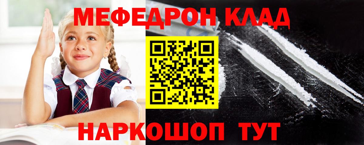 Метамфетамин Ликино-Дулёво