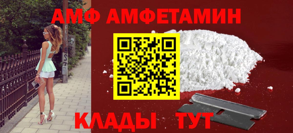 Метамфетамин витя  Метамфетамин витя  Ликино-Дулёво  Вход с VPN 