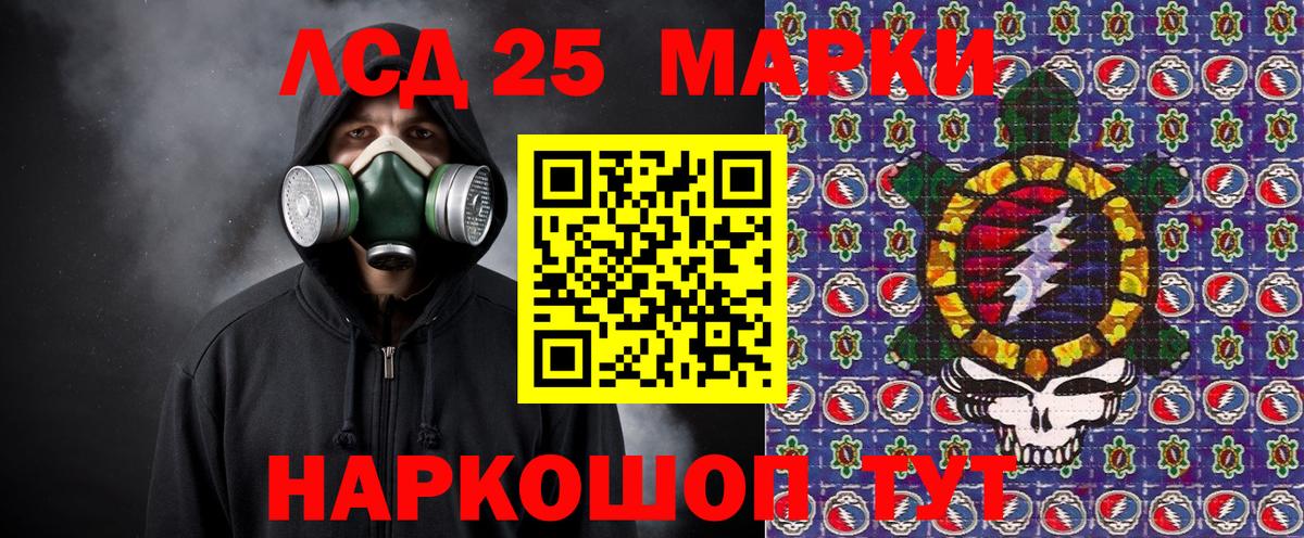 Марки NBOMe 1,5мг Ликино-Дулёво