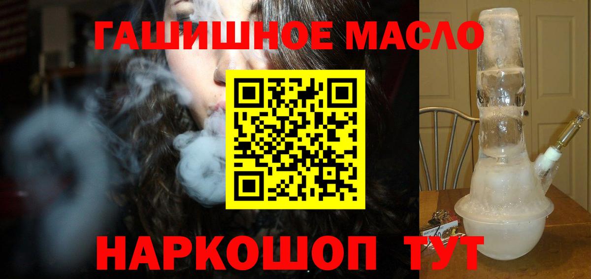 ТГК Wax  Вход с VPN  Ликино-Дулёво  как найти закладки  ТГК концентрат 