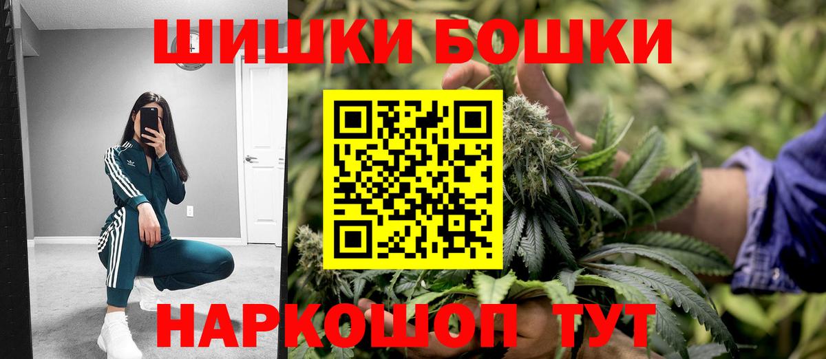Бошки марихуана Ganja Ликино-Дулёво