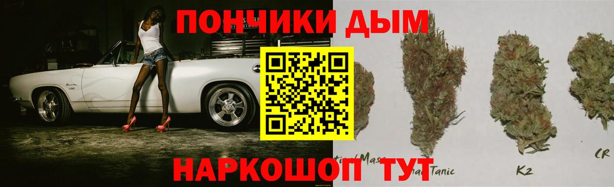 Конопля SATIVA & INDICA  Конопля ГИДРОПОН  Ликино-Дулёво  Марихуана план  Вход с VPN 